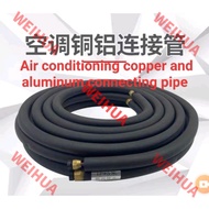 Aircond 1hp 1.5hp 2hp 2.5hp Copper Aluminium Connecting Pipe （3 meter）