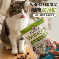 [Immediate Clearing Stock] Weijie Cat Teeth Cleaner Pet Snacks Cat Teeth Cleaner Cat Snacks Teeth Cl