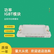 IGBT Power Module Brand New FP50R12KT4G _ B15 FP75R12KT4 _ B15 BSM10GP60