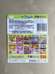 中港通 增值券＄50 CSL 香港電信 FM電話卡 儲值咭 ❤️(自己買錯咗平出)有效日期2024年12月31號