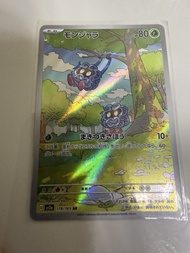 蔓藤怪 AR 系列：SV2a ポケモンカード151（寶可夢151）