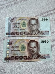 Thai Baht 1000 Banknote 舊版泰銖