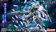 8月預購 HG 鋼彈 ZIRIUS 台PB限定 HG GUNDAM ZIRIUS 主角機 鋼彈 EIGHT