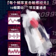 Male Personal Relaxation Device Quiet Multi-Frequency Massager Sensitivity Training Device