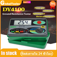 🔥[รับประกันคืนเงิน 7 วัน] DUOYI DY4100 ฉนวนกันความร้อนดิจิตอลความต้านทานสูงความต้านทานดินโอห์มเครื่อ