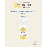 Goodbye Smell Ag+ Silver Ion Scientific Pet Environment Deodorising Spray – Herbal Fresh Scent 300ml