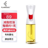 FLAIROSOL喷油瓶荷兰专利雾化喷油壶空气炸锅家用厨房控油喷雾瓶橄榄油瓶