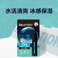 lip serum lip gloss lip balm Men's Mentholatum Cool Men's Lip Balm Refreshing Moisturizing Moisturiz