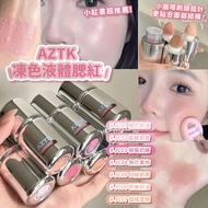 AZTK Jingzhi Frozen Color Liquid Blush 5ml Liquid Blush Liquid Blush Blush Liquid Blush Liquid Blush