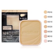 Maquillage Dramatic Powdery EX 粉餅 SPF25 PA+++ OC00 補充裝 refill (現貨)
