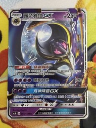 PTCG 繁中 Ac1b 露奈雅拉 GX 066/158 RR
