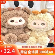 Ready Stock = miniso miniso Cotton Doll Series Seated Doll Plush Toy Bear Puppy Toy Gift