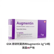 GSK Original Amoxicillin Augmentin 1g*14 capsules UK October/GSK 原研阿莫西林安美汀Augmentin 1g*14粒英国26年10月09