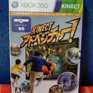 Xbox 360 Kinect Adventures