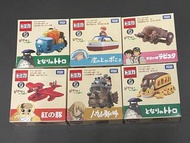 ($300)Tomica 宮崎駿 龍貓 崖上的波兒 天空之城 飛天紅豬俠 哈爾移動城堡
