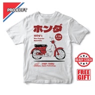 Tshirt Honda C70 Retro Bike 100% Microfiber