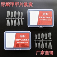 Street Encounter Code Nail Piece Wear Nail Piece Street Encounter Manicure Nail Piece Nail Sticker H