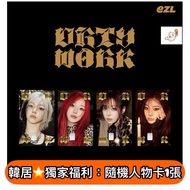 Hanju AESPA-Drwk _ Ezl TRANSPORTATION CARD Traffic Korea Easycard Merchandise