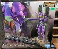 👍現貨 旺角店 Real Grade RG EVA 1/144 Evangelion Eva01 Transport platform set 新世紀福音戰士 初號機 DX 版 連拘束具 運輸地台