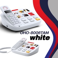 โทรศัพท์บ้าน โทรศัพท์ไร้สาย  โทรด่วน โทรฉุกเฉิน โทรศัพท์สำนักงาน  ฟั่งชั่นเปิดลำโพงขณะโทรได้ การโอนส