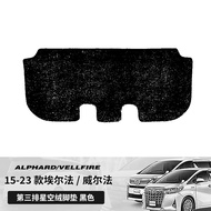 พรมปูพื้นรถยนต์ Alphard 30 Series Vellfire แบบกำมะหยี่ลายดาว พรมปูพื้นรถยนต์ Crown Vellfire แบบสั่งท