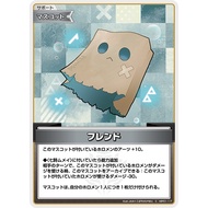 [ALG] hOCG Refill Pack Hololive hBP01-117 C フレンド Seven Poems Wuming