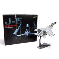 1: 72 China J-15 J-15 Fighter Carrier Carrier Aircraft Model Alloy Finished Model Gift Ornaments Out