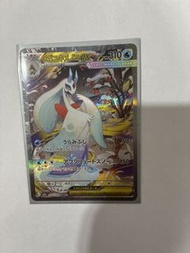 日文版寶可夢卡牌-超級雪妖女 EX Mega Yukimeno EX SAR