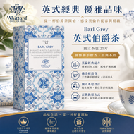 Whittard唯廷德英國進口 發現系列伯爵紅茶茶包25袋盒裝  進口花果茶包 清新茶飲（此日期前最佳：2029.3月）