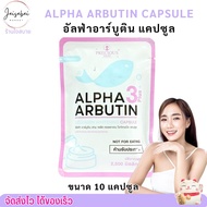Diamond Skill Gluta Alpha Arbutin Collagen Capsule Use To Mix Precious Skin Capsule.