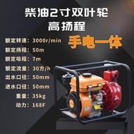 HY/🆗Huilide Self-Priming Pump Agricultural Diesel Engine Water Pump Large Flow Farmland Irrigation Pumper High Lift Smal