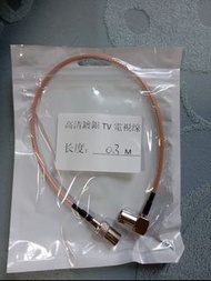 電視天線