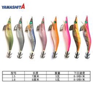 〈漁具〉日本進口YAMASHIT吹筒神器夜光魷魚鉤小管鉤1.5-1.8號小木蝦假餌