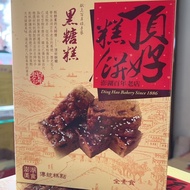 【澎湖百年老店】頂好黑糖糕(2盒)＋澎湖鹹餅(2盒)