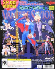 Capcom 魔域戰士 Vampire Savior part-1 原色 全6種 Yujin SR Series 扭蛋