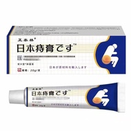 【XG】® Zhengtailin Japan Hemorrhoids Ointment Hemorrhoid Cream Hemorrhoid Powder Ointment Herbal Anti