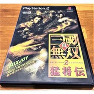 (缺貨中) PS2 真三國無雙 2 猛將傳 同心圓刮傷 PlayStation2 日版遊戲