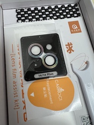 全新iPhone 14/14 Plus 鏡頭保護貼
