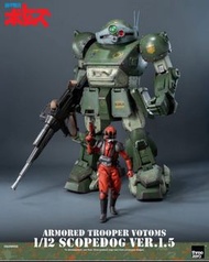 全新未開封Threezero 1/12 裝甲騎兵 Votoms ScopeDog Ver.1.5盒裝， 新版是 合金關節改良版