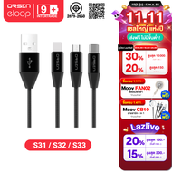 [11.11 เซลล์ใหญ่แห่งปี] Eloop S3 สายชาร์จเร็ว S31 / S32 / S33 สายชาร์จ USB Data Cable L-Cable/Micro 