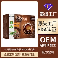 Gugan Peptide Coffee Collagen Egg White Coffee Bloom Collagencoffee White Coffee