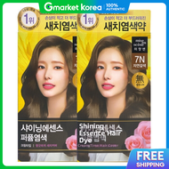 Mise-En-Scène All New Shining Essence 7N Natural Brown x2 / Hair Dye