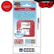2DS Blue Light Cut Film Screen Protector [2DS-005]