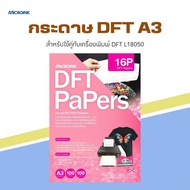 DFT Paper High Quality For Use With A3 L18050 DTF Printer.