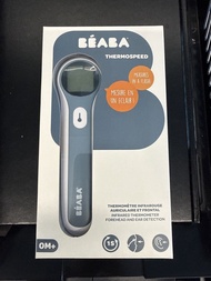 Beaba Thermospeed 紅外線額溫槍