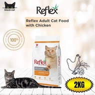 REFLEX ADULT CHICKEN &amp; RICE CAT FOOD 2KG MAKANAN KUCING BERKHASIAT