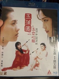 玉蒲團二之玉女心經 Sex & Zen II  舒淇、李麗珍 藍光 BD 絕版