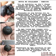 Bulalakaw/Tektite Stone .