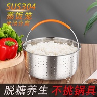 New 304Stainless Steel Rice Cooker Rice Cooker Liner Steamed Rice Grid Dewatering Steamer Rice Steamed Rice Grid Steamed