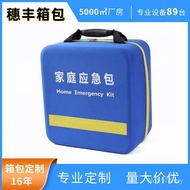Storage Storage Pack Car Large-Capacity Earthquake EVA Pack Emergency Pack Manufacturer Escape Pack 